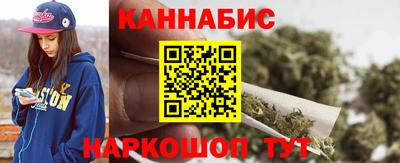 молекула духа Аргун