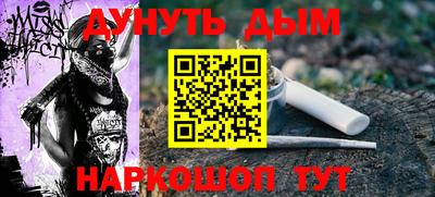 spice Апшеронск