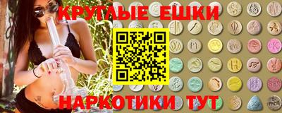 прущий лед Апрелевка