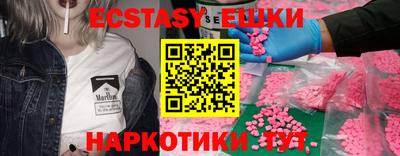 молекула духа Аргун