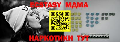 спайс Апрелевка