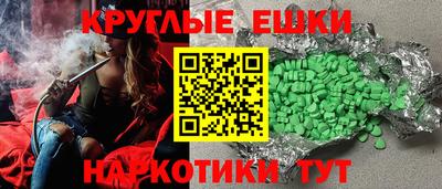 спайс Апрелевка