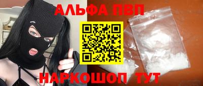 молекула духа Аргун