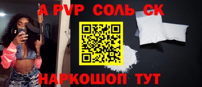 спайс Апрелевка