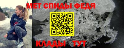 spice Апшеронск