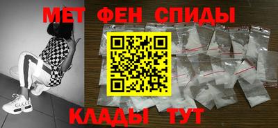 молекула духа Аргун