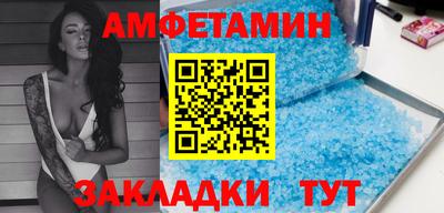 спайс Апрелевка