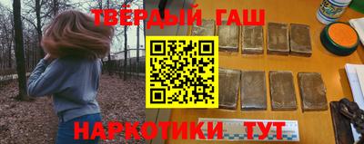 кокаин премиум Аргун