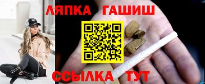 apvp Апшеронск