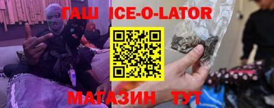 молекула духа Аргун