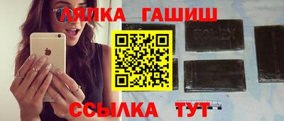 каннабис Бийск