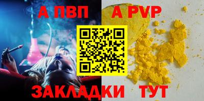 прущий лед Апрелевка