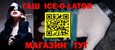 кокаин премиум Аргун