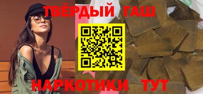 spice Апшеронск