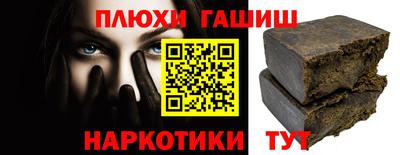 spice Апшеронск