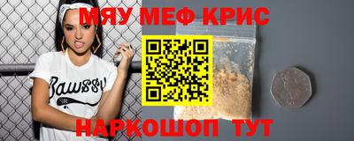 молекула духа Аргун