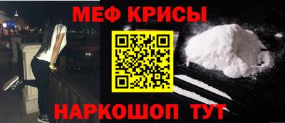 молекула духа Аргун