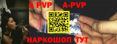 спайс Апрелевка