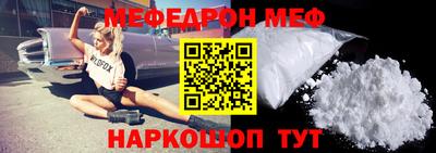 молекула духа Аргун