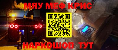 spice Апшеронск