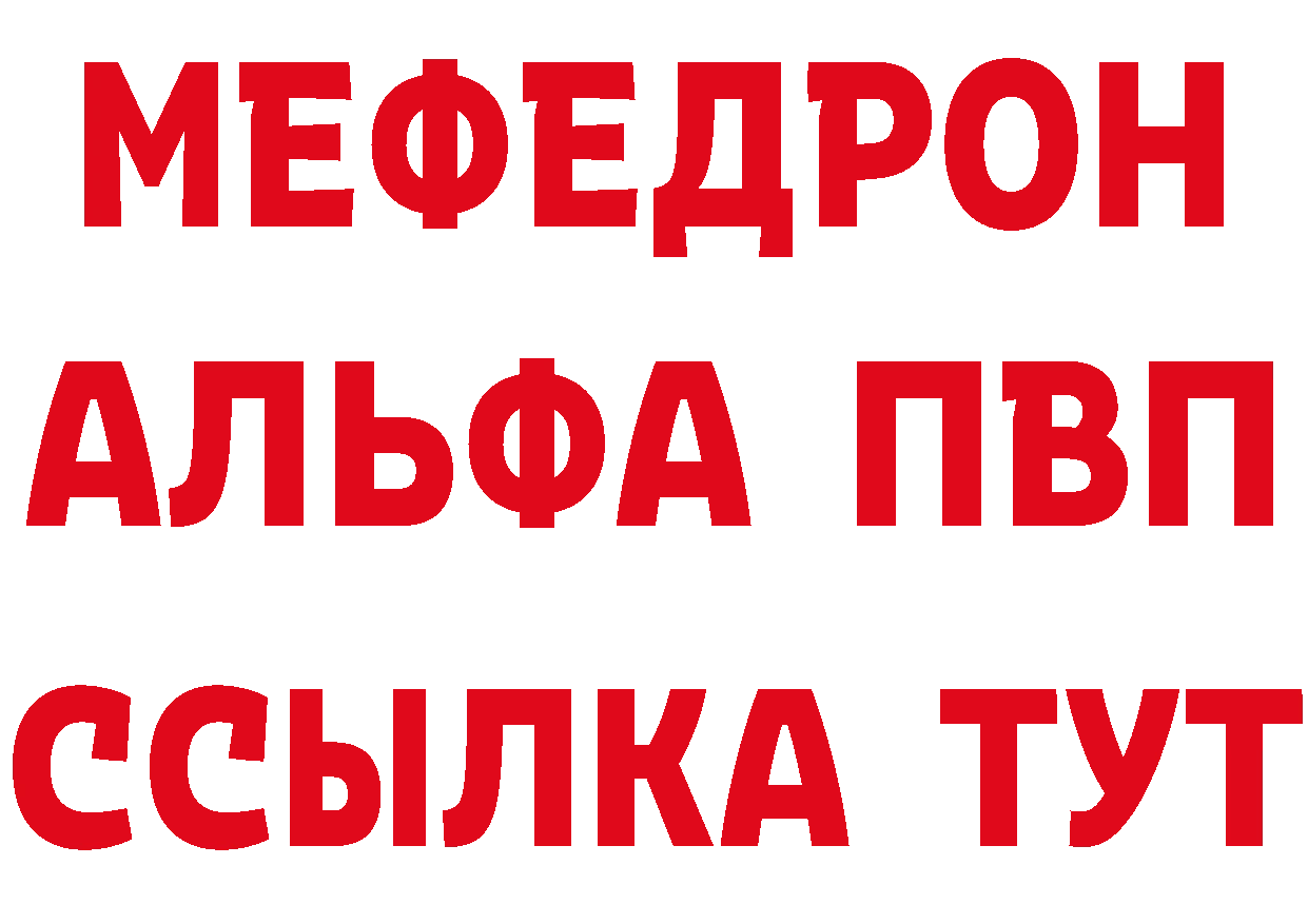 Кетамин VHQ зеркало площадка mega Ачинск