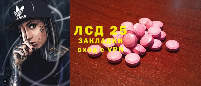 Лсд 25 экстази ecstasy  Ачинск 