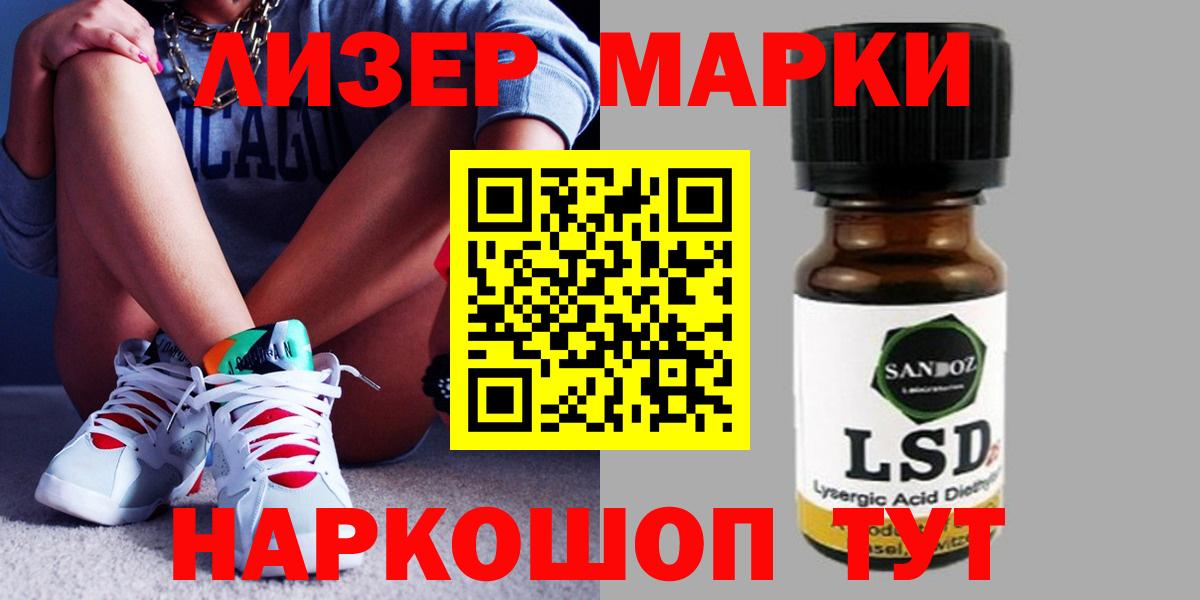 Лсд 25 экстази ecstasy  Ачинск  Лсд 25 экстази кислота 