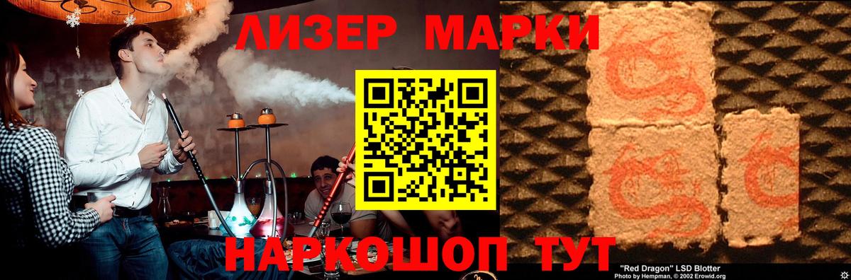 Конопля  Ачинск  Cocaine  МДМА  МЕФ кристаллы  МЕФ   АМФЕТАМИН   ГАШ 