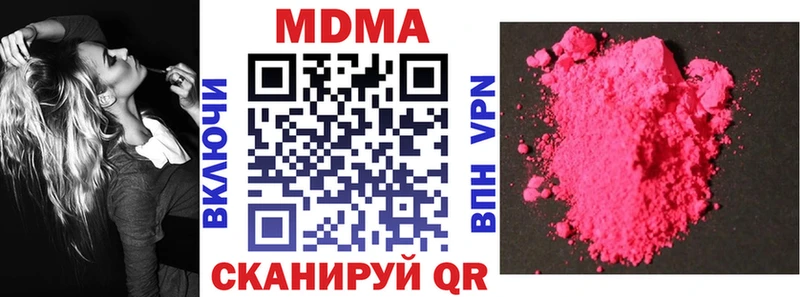 МДМА VHQ Ачинск