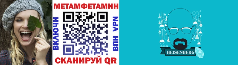 KRAKEN tor Ачинск Метамфетамин кристалл