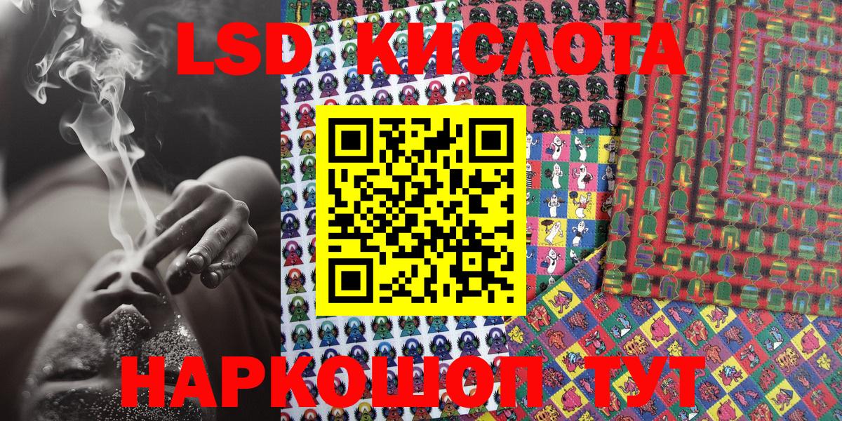 Марки 25I-NBOMe 1,8мг  Ачинск 