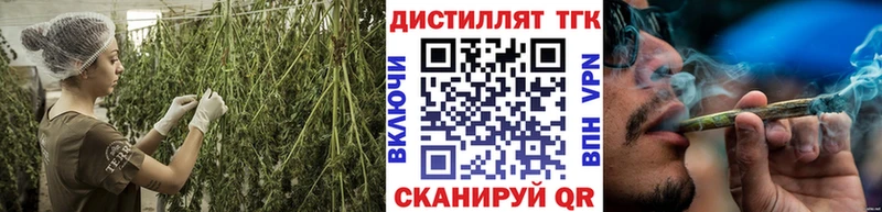 ТГК вейп с тгк  Ачинск 