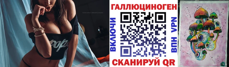 Псилоцибиновые грибы мицелий  гидра как войти  Ачинск 
