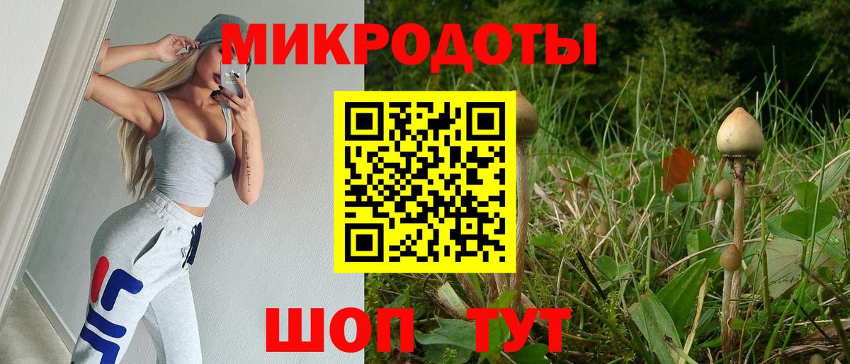Галлюциногенные грибы MAGIC MUSHROOMS  Ачинск  Псилоцибиновые грибы Magic Shrooms 