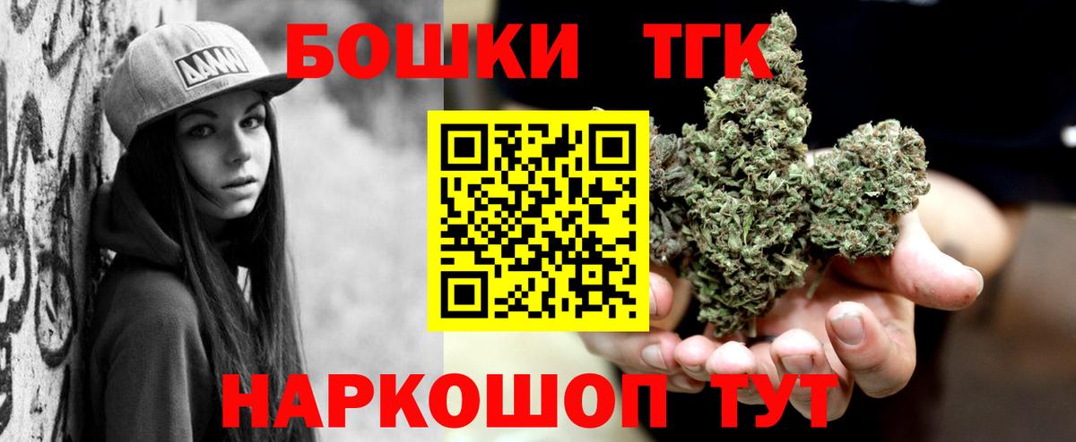 Cocaine  Ачинск  APVP СОЛЬ   Меф МЯУ МЯУ   Меф  ГАШ  Вход с VPN  МАРИХУАНА 