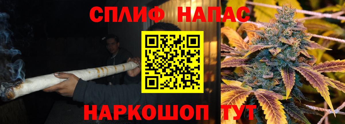 Шишки марихуана Bruce Banner  Ачинск  МАРИХУАНА гибрид  Конопля семена 